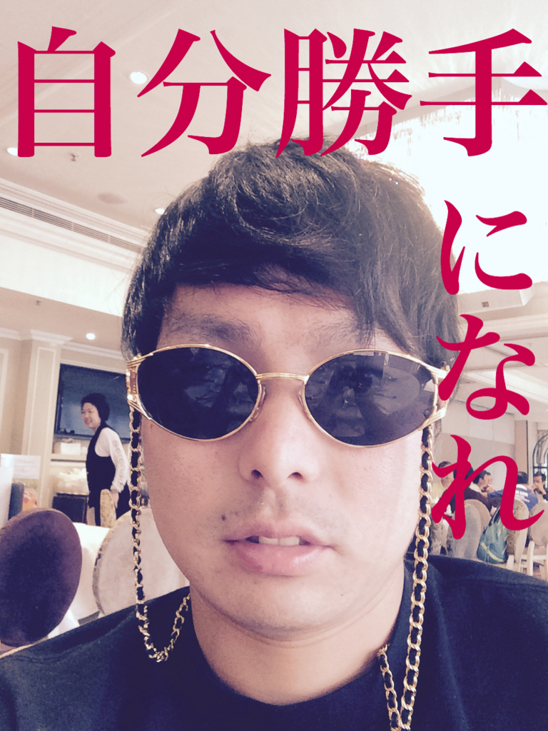 f:id:kobutorisinsi:20160919000828j:plain f:id:kobutorisinsi:20160919000828j:plain