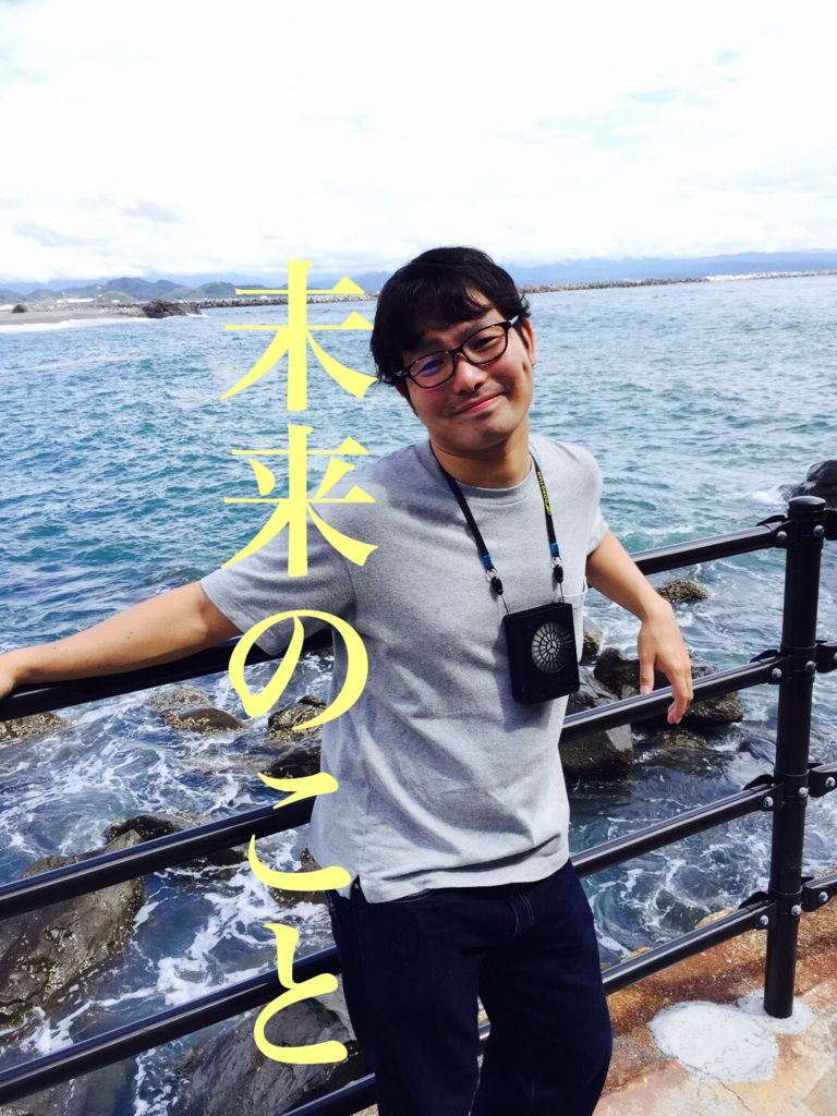f:id:kobutorisinsi:20160927181625j:plain f:id:kobutorisinsi:20160927181625j:plain