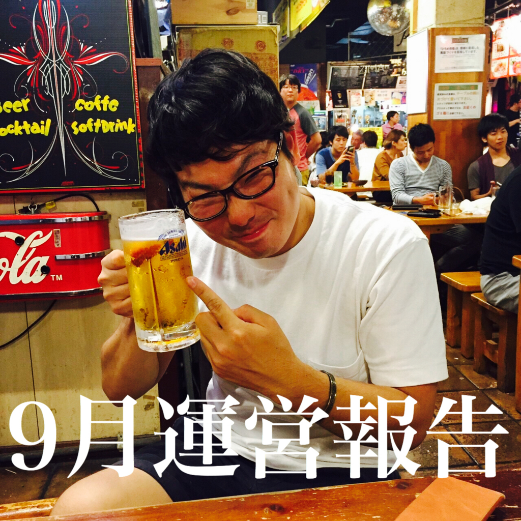 f:id:kobutorisinsi:20161002151337j:plain f:id:kobutorisinsi:20161002151337j:plain