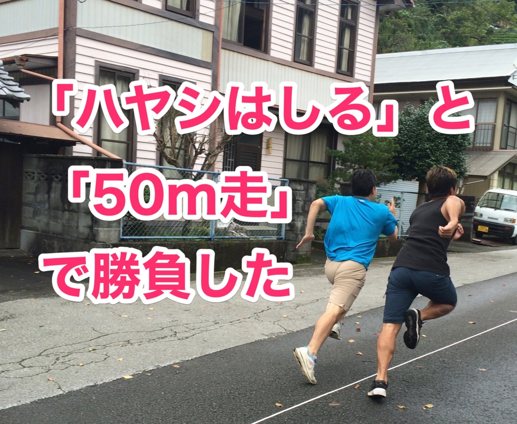 f:id:kobutorisinsi:20161010154957j:plain f:id:kobutorisinsi:20161010154957j:plain