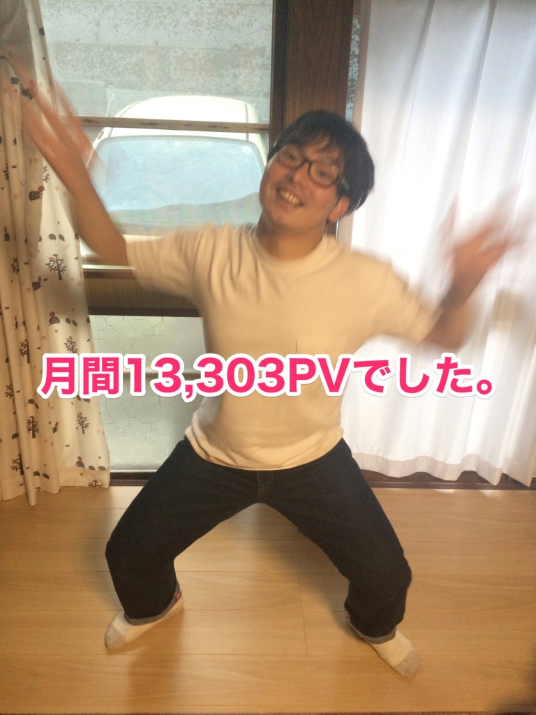 f:id:kobutorisinsi:20161101233149j:plain f:id:kobutorisinsi:20161101233149j:plain