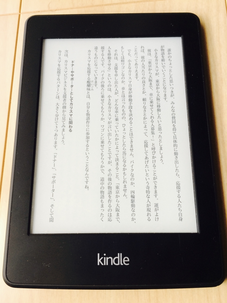 f:id:kobutorisinsi:20161102125603j:plain f:id:kobutorisinsi:20161102125603j:plain