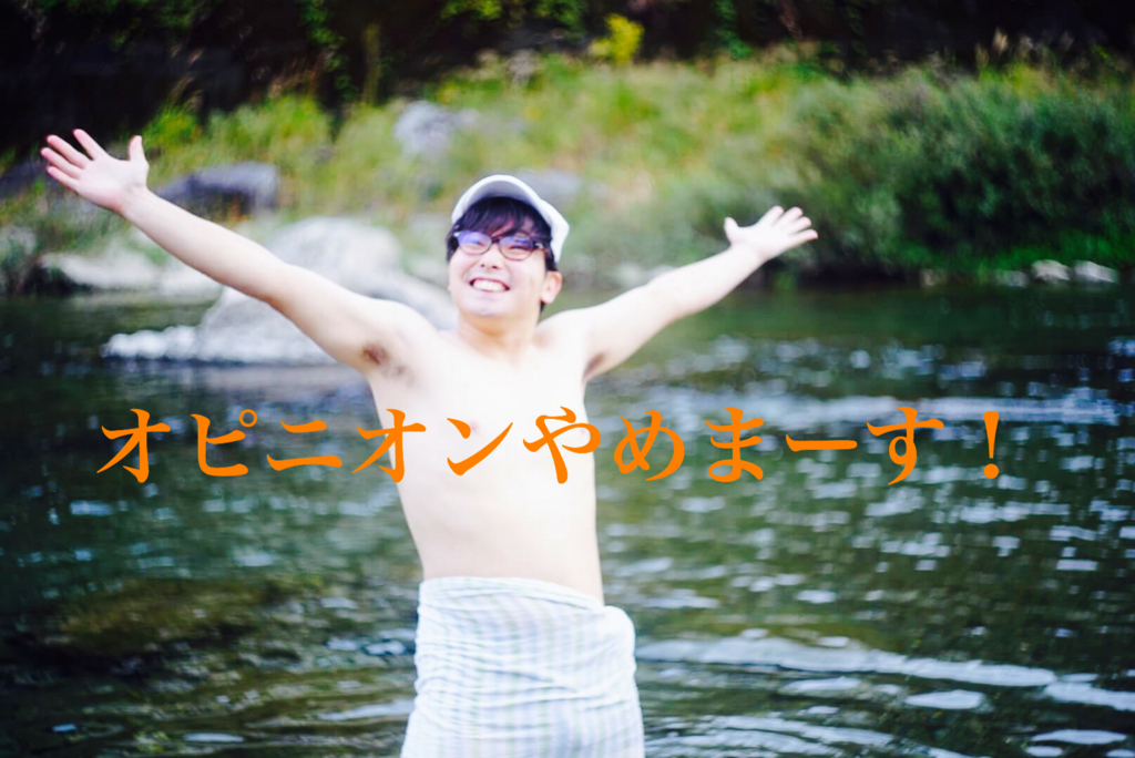 f:id:kobutorisinsi:20161108180542j:plain f:id:kobutorisinsi:20161108180542j:plain