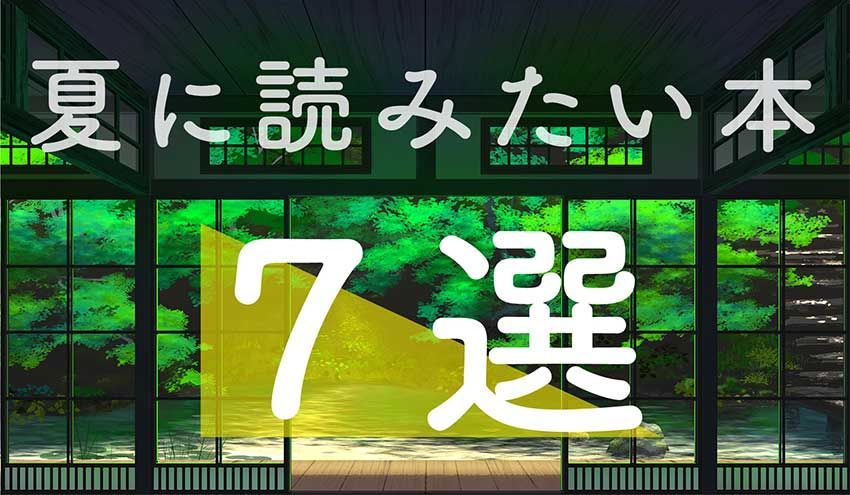 戯言シリーズとは 読書の人気 最新記事を集めました はてな