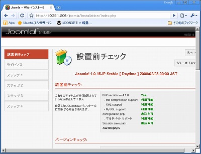 f:id:kochamp:20090908131129j:image f:id:kochamp:20090908131129j:image