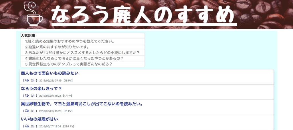 f:id:kochan214:20180827011026p:plain f:id:kochan214:20180827011026p:plain