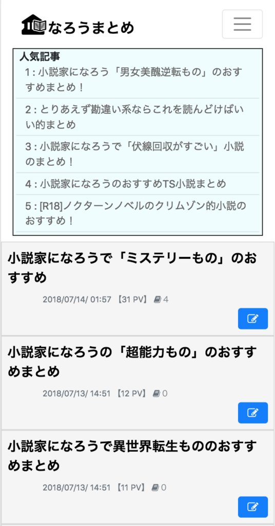 f:id:kochan214:20180827011110p:plain f:id:kochan214:20180827011110p:plain
