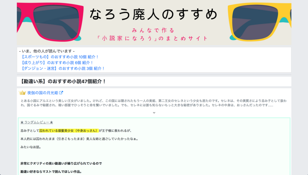 f:id:kochan214:20180827011227p:plain f:id:kochan214:20180827011227p:plain