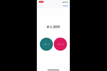 f:id:kochan214:20180827113602g:plain f:id:kochan214:20180827113602g:plain