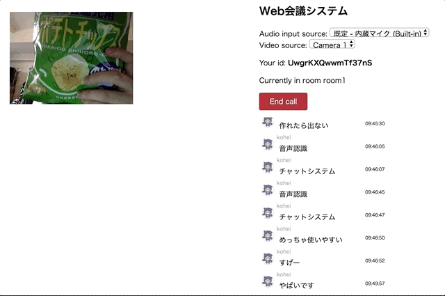 f:id:kochan214:20180827113612g:plain f:id:kochan214:20180827113612g:plain