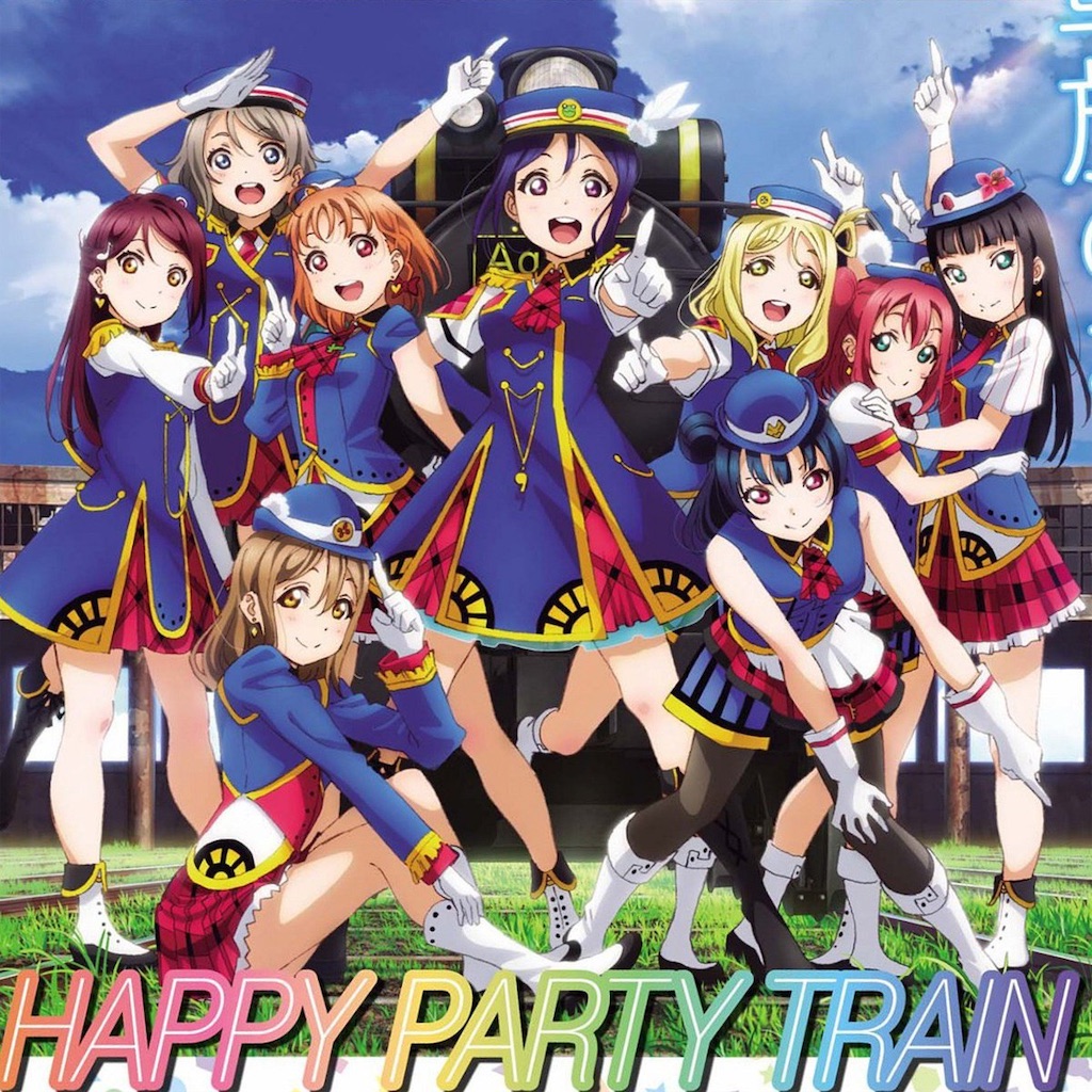 ラブライブ サンシャイン Aqours 4th Lovelive Sailing To The Sunshine レポート ちゃそちゃその舞