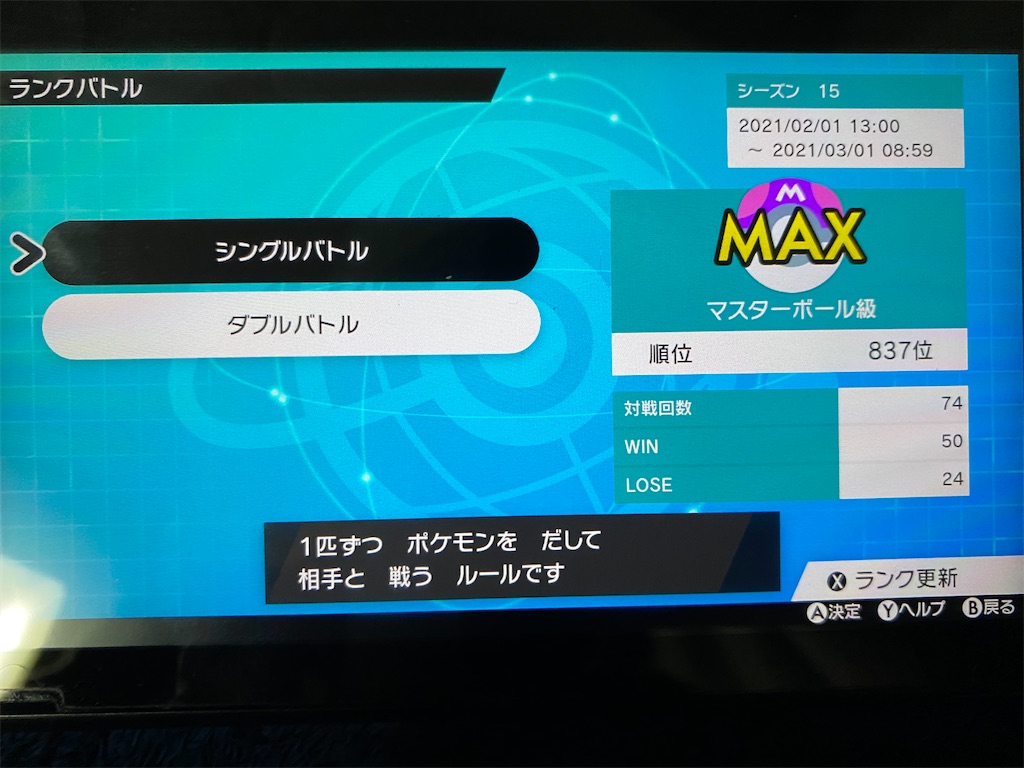 f:id:kochang874:20210301061124j:image f:id:kochang874:20210301061124j:image