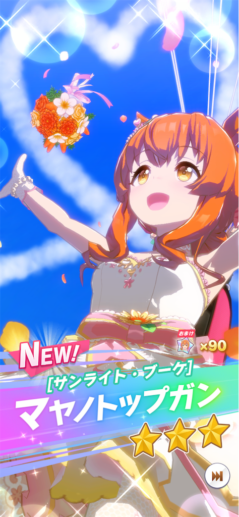 f:id:kochang874:20210603215345p:image f:id:kochang874:20210603215345p:image