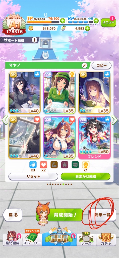 f:id:kochang874:20210603215811j:image f:id:kochang874:20210603215811j:image