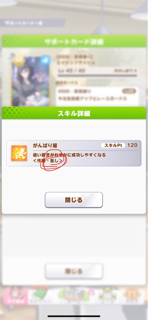 f:id:kochang874:20210603220013j:image f:id:kochang874:20210603220013j:image