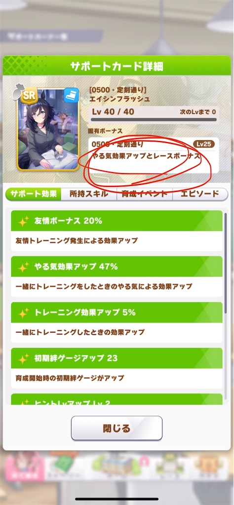 f:id:kochang874:20210603221614j:image f:id:kochang874:20210603221614j:image