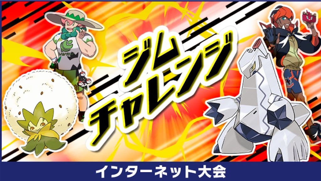 f:id:kochang874:20211104231018j:image f:id:kochang874:20211104231018j:image