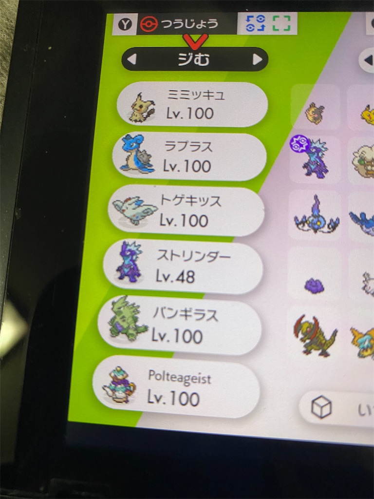 f:id:kochang874:20211104232021j:image f:id:kochang874:20211104232021j:image