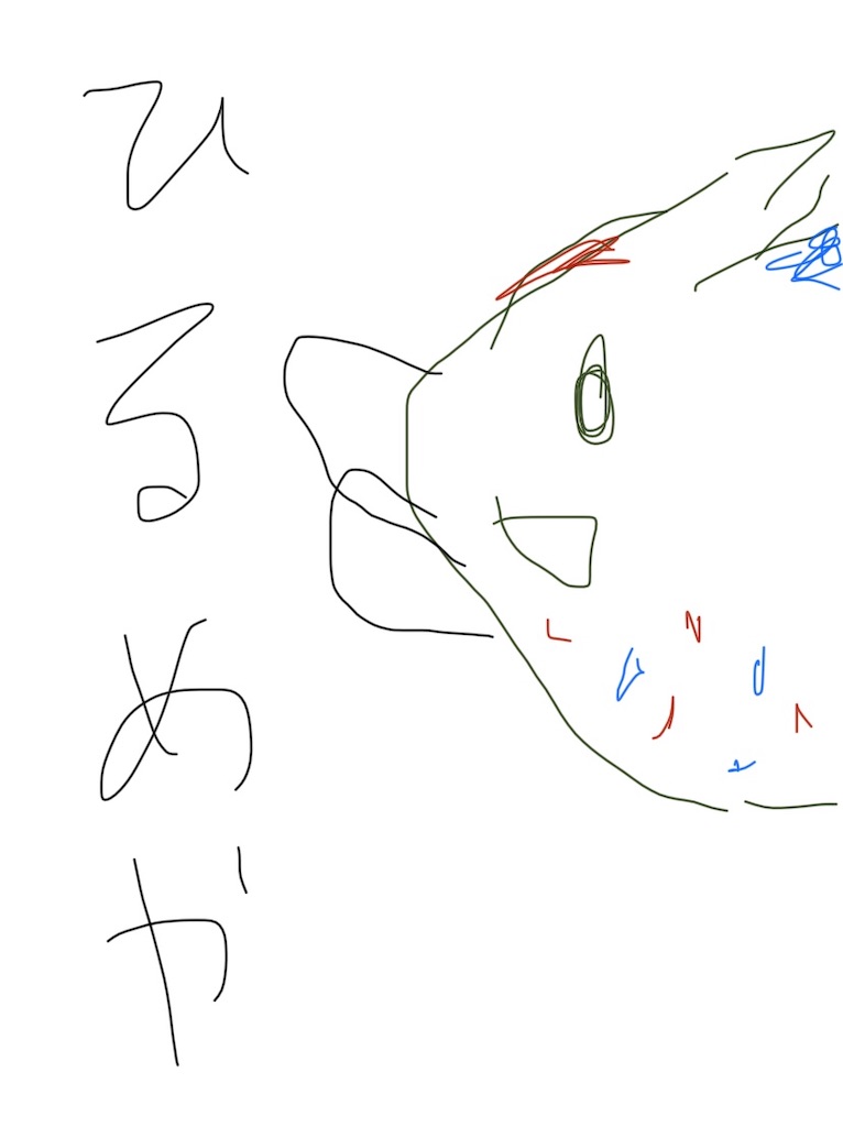 f:id:kochang874:20211105012656j:image f:id:kochang874:20211105012656j:image