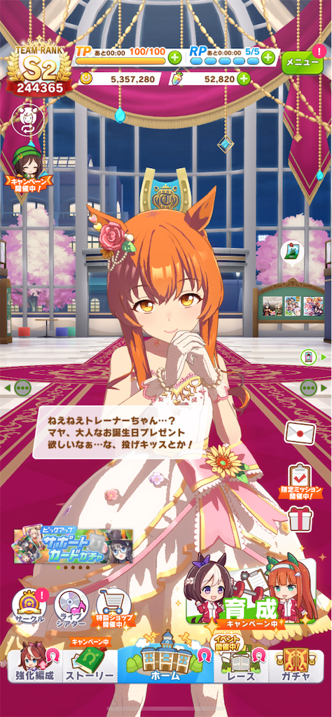 f:id:kochang874:20220324001503p:image f:id:kochang874:20220324001503p:image