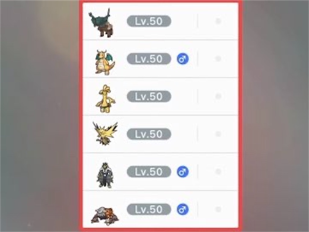 f:id:kochang874:20230615001543j:image f:id:kochang874:20230615001543j:image