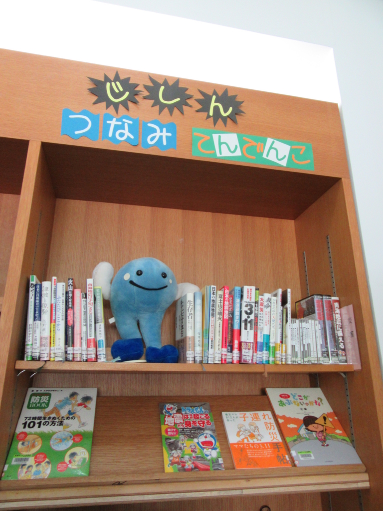 f:id:kochi-toshokan:20160511043029j:plain