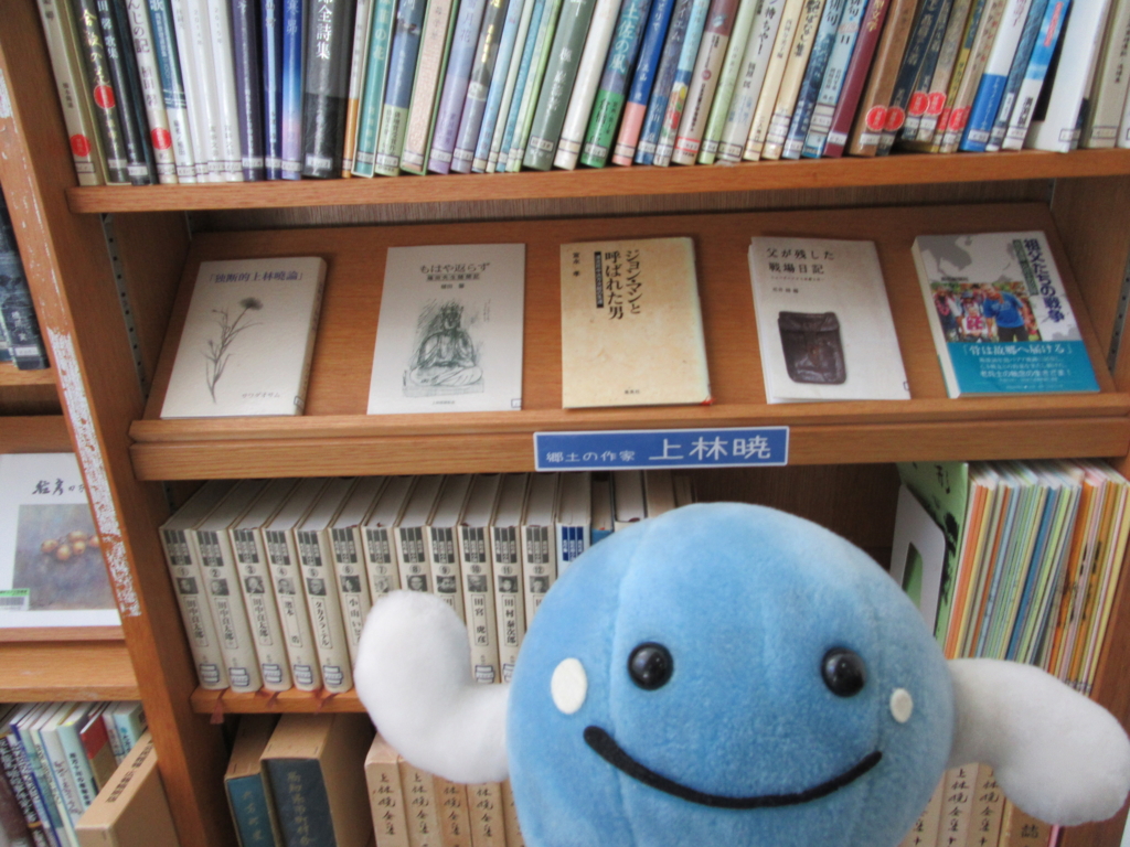 f:id:kochi-toshokan:20160511043249j:plain