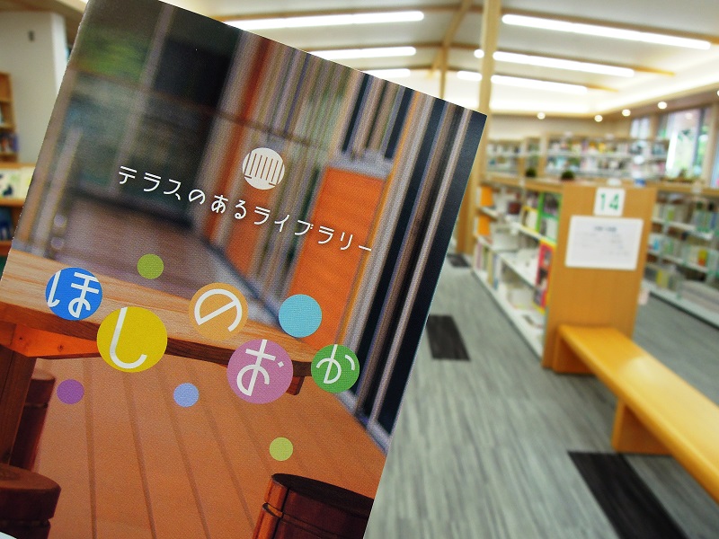 f:id:kochi-toshokan:20160716100429j:plain