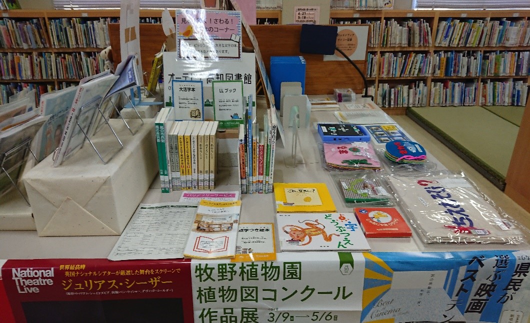 f:id:kochi-toshokan:20190921153051j:plain