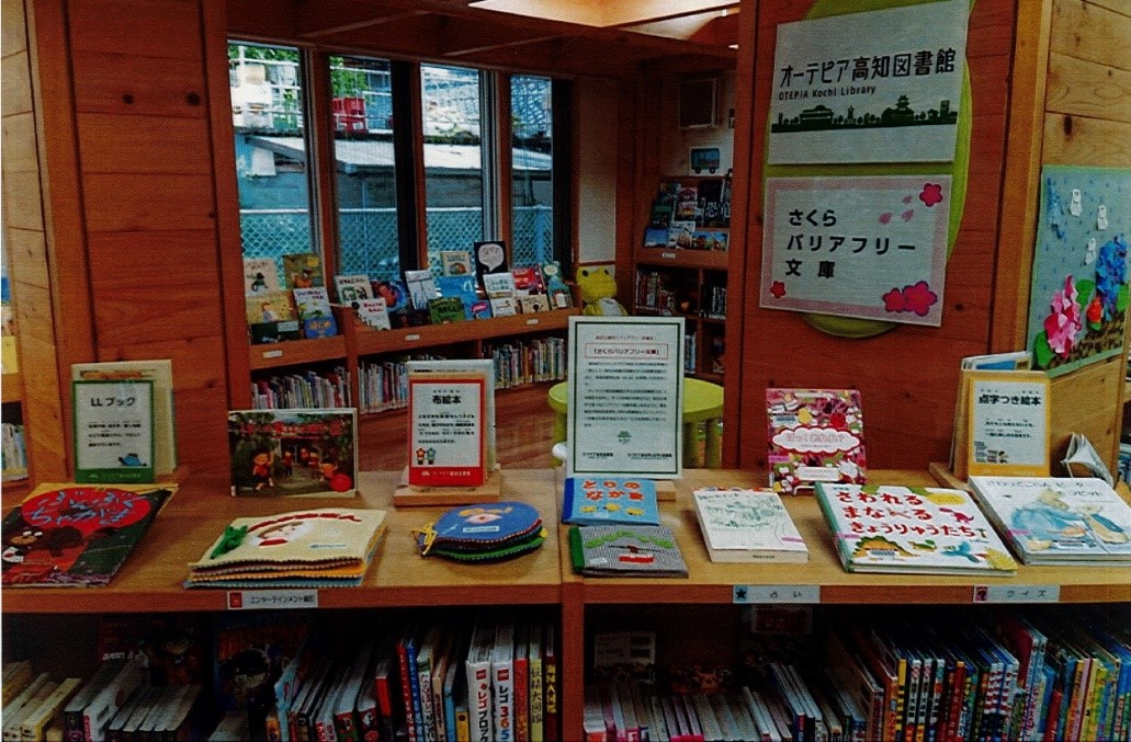 f:id:kochi-toshokan:20190921153114j:plain