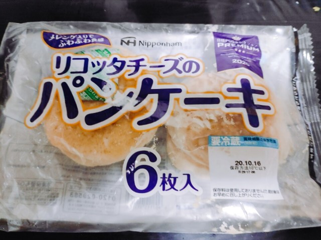 日本ハムさんのリコッタチーズのパンケーキと成城石井のクロワッサン Kochiの気ままにいきましょ