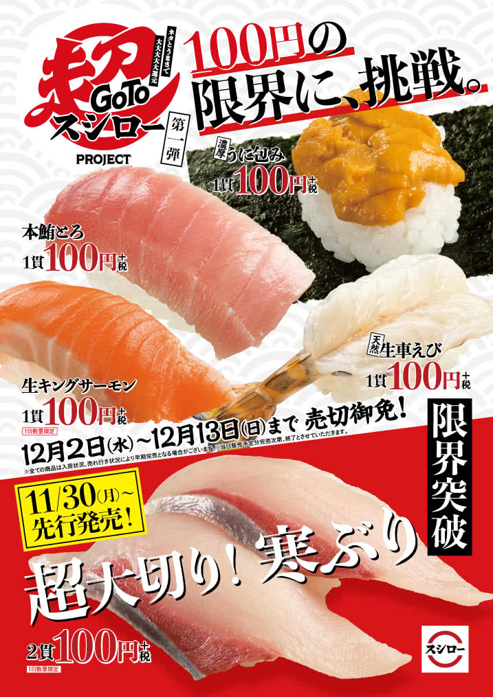 f:id:kochi555:20201203212343j:plain