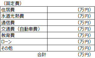 f:id:kochichi:20181108221208p:plain f:id:kochichi:20181108221208p:plain