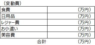 f:id:kochichi:20181108221230p:plain f:id:kochichi:20181108221230p:plain