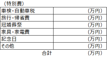 f:id:kochichi:20181108221549p:plain f:id:kochichi:20181108221549p:plain