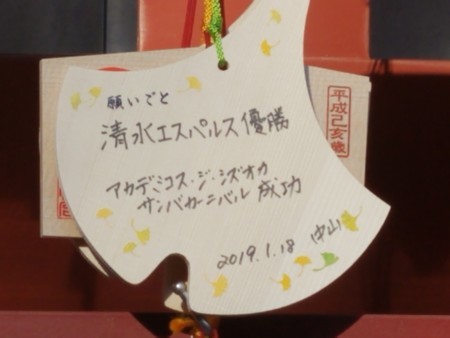 f:id:kochihime:20190119144356j:image f:id:kochihime:20190119144356j:image