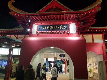 f:id:kochihime:20190119201433j:image f:id:kochihime:20190119201433j:image
