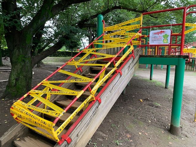 国土交通省とさいたま市の愚策に物申したい 公園遊具の安全性について 中年化とうつ病に立ち向かう技術者オヤジの 生き方研究所