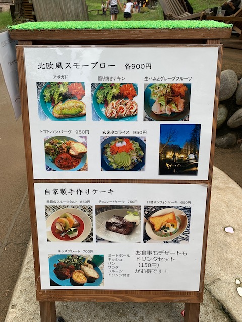 f:id:kochin-kun:20190924210456j:plain