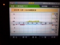 20120602214744