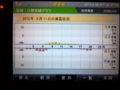 20120611220708