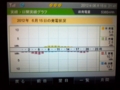 20120615213815