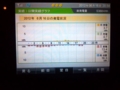 20120616205053