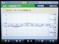 20120702201634