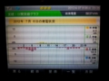 20120706234649