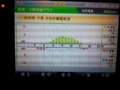 20120708205624