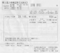 20130607115710