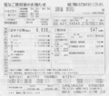 20130607115711