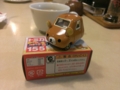 20130608202000