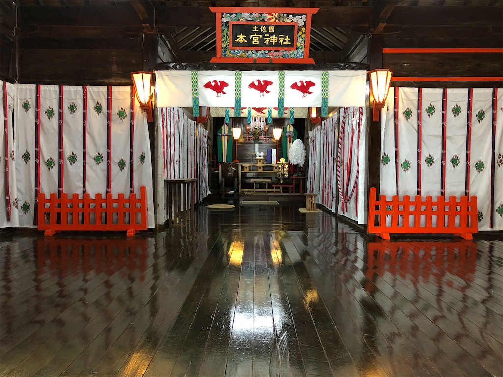 f:id:kochinanitabe:20200924151830j:plain